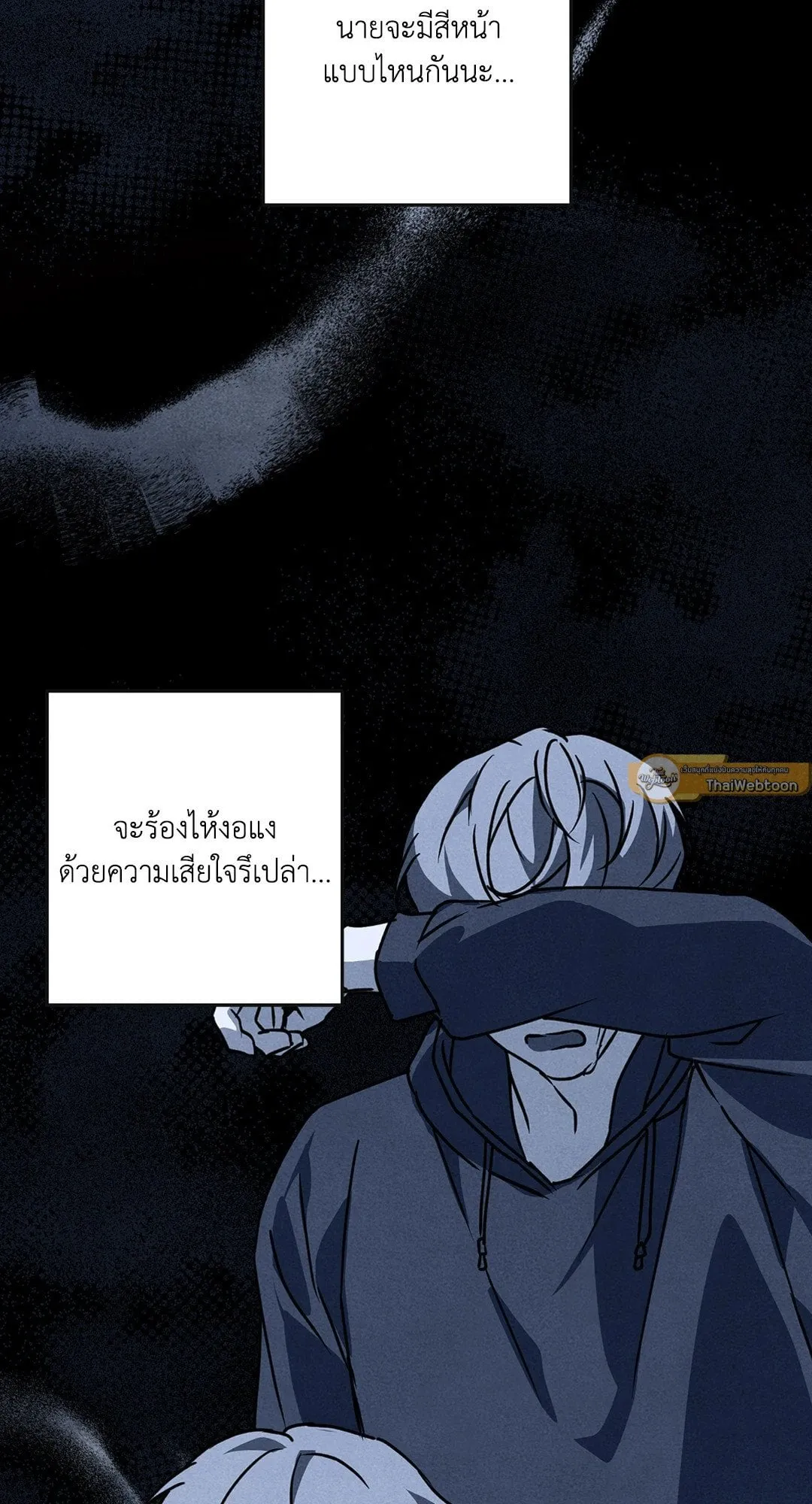 รักนี้ต้องหนีให้พ้น ตอนที่ 468