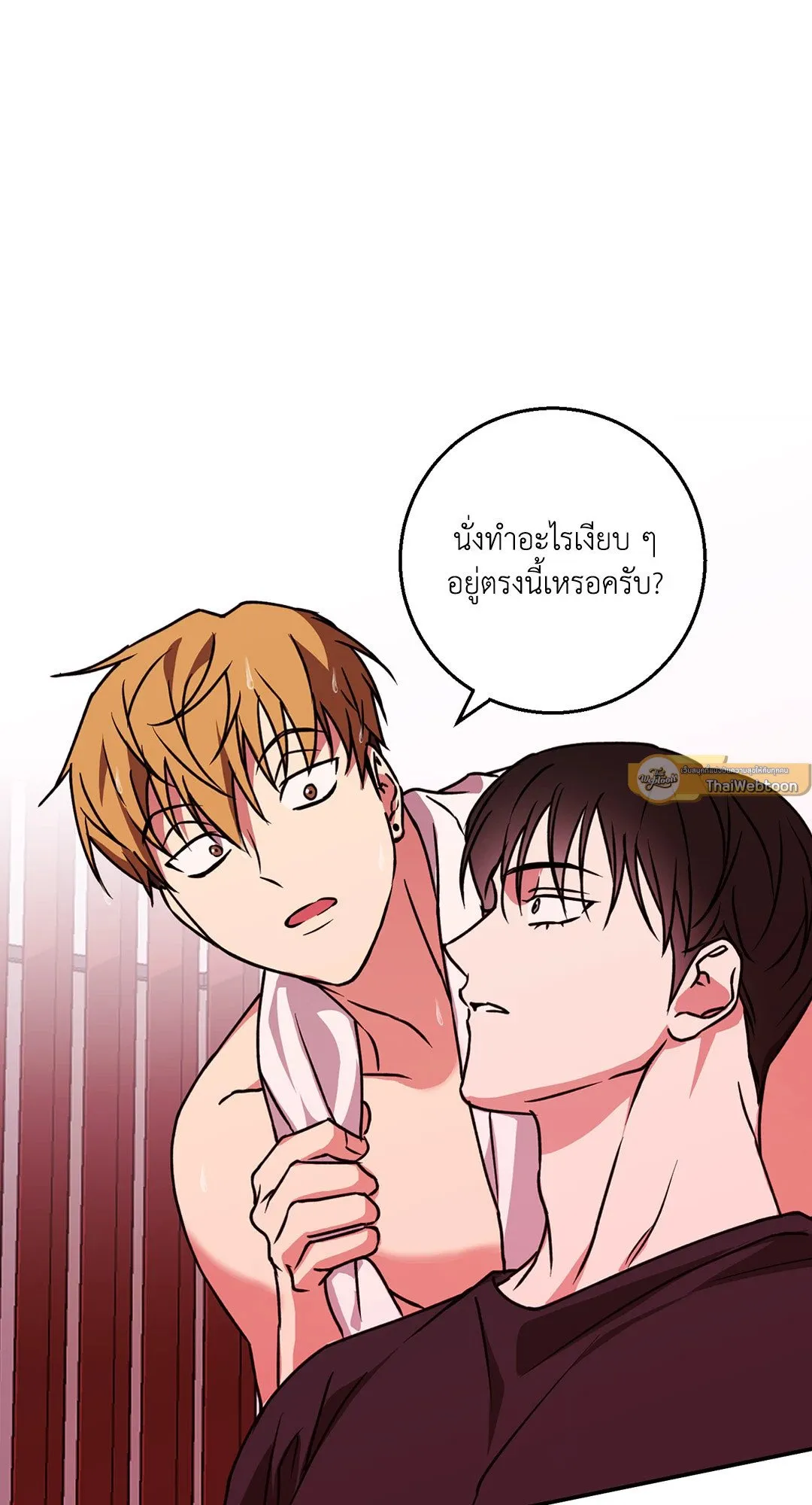 รักนี้ต้องหนีให้พ้น ตอนที่ 470