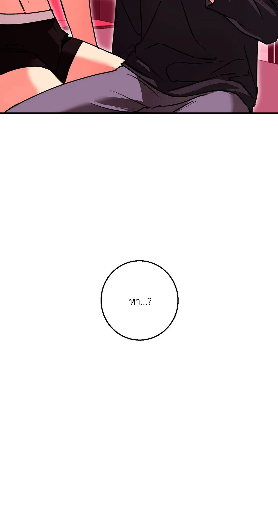 รักนี้ต้องหนีให้พ้น ตอนที่ 507