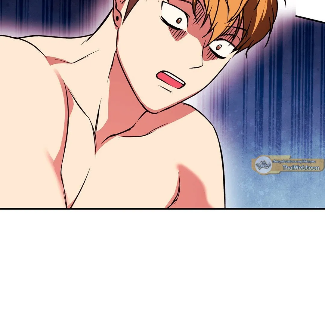 รักนี้ต้องหนีให้พ้น ตอนที่ 550