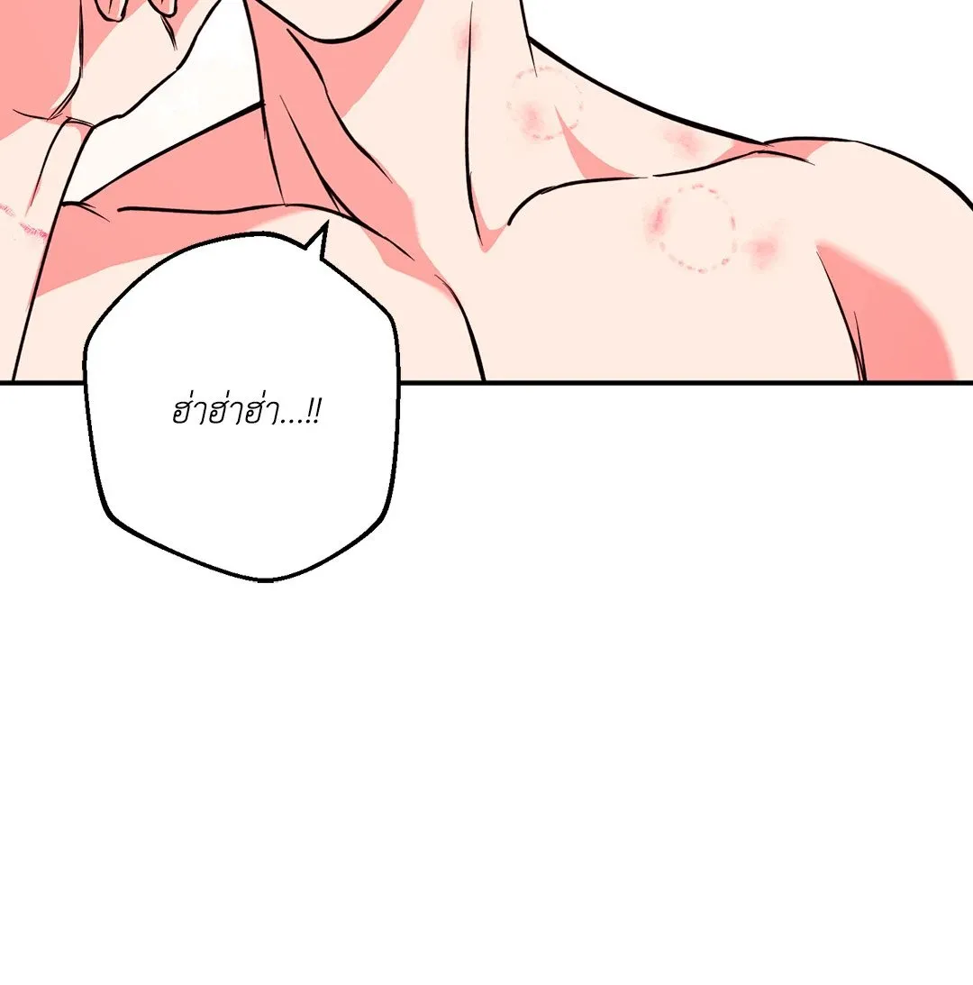 รักนี้ต้องหนีให้พ้น ตอนที่ 565