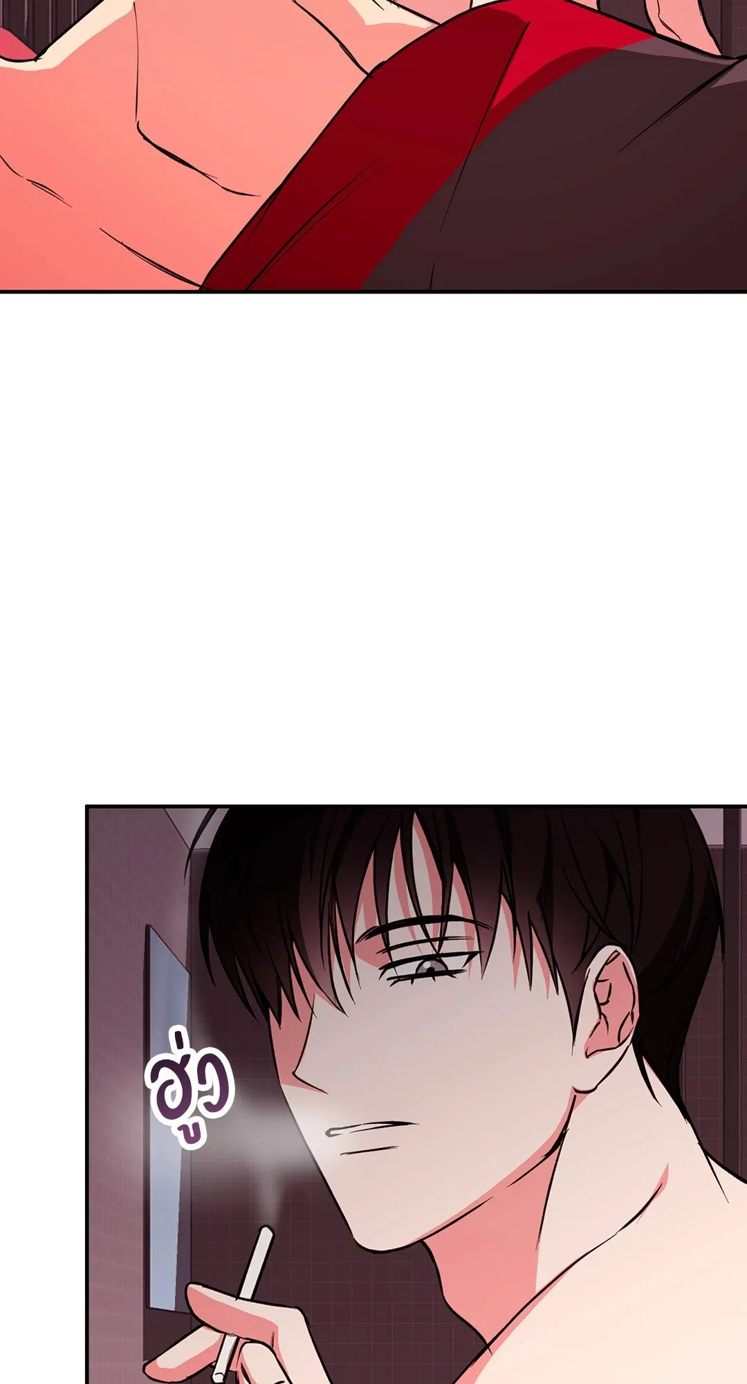 รักนี้ต้องหนีให้พ้น ตอนที่ 570