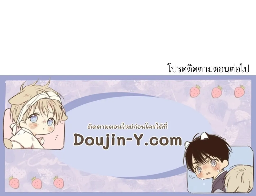 รักนี้ต้องหนีให้พ้น ตอนที่ 576