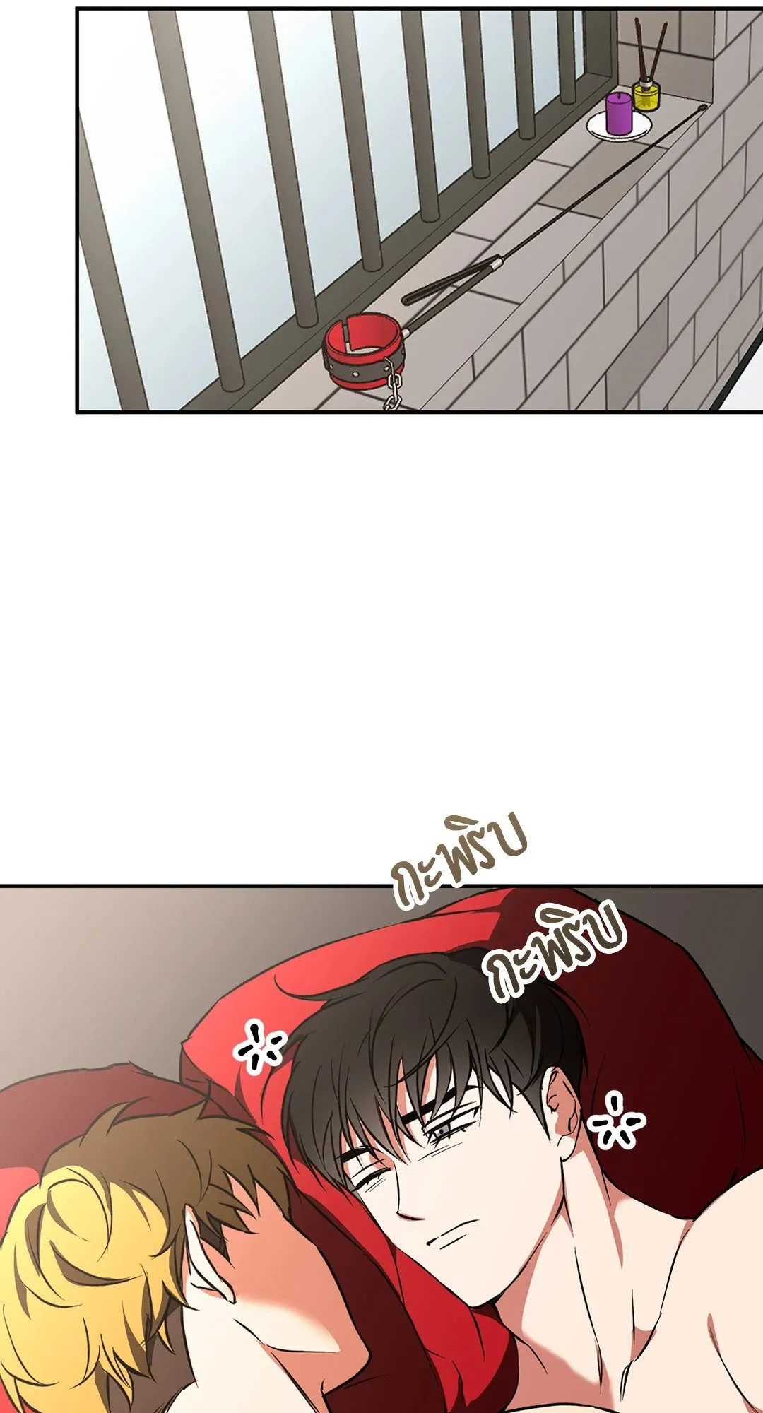 รักนี้ต้องหนีให้พ้น ตอนที่ 603