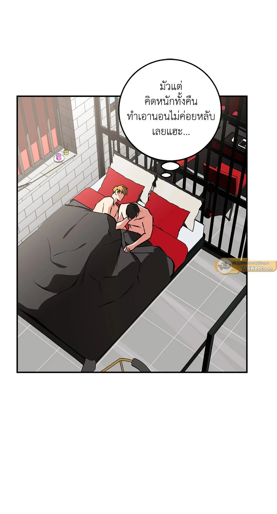 รักนี้ต้องหนีให้พ้น ตอนที่ 605