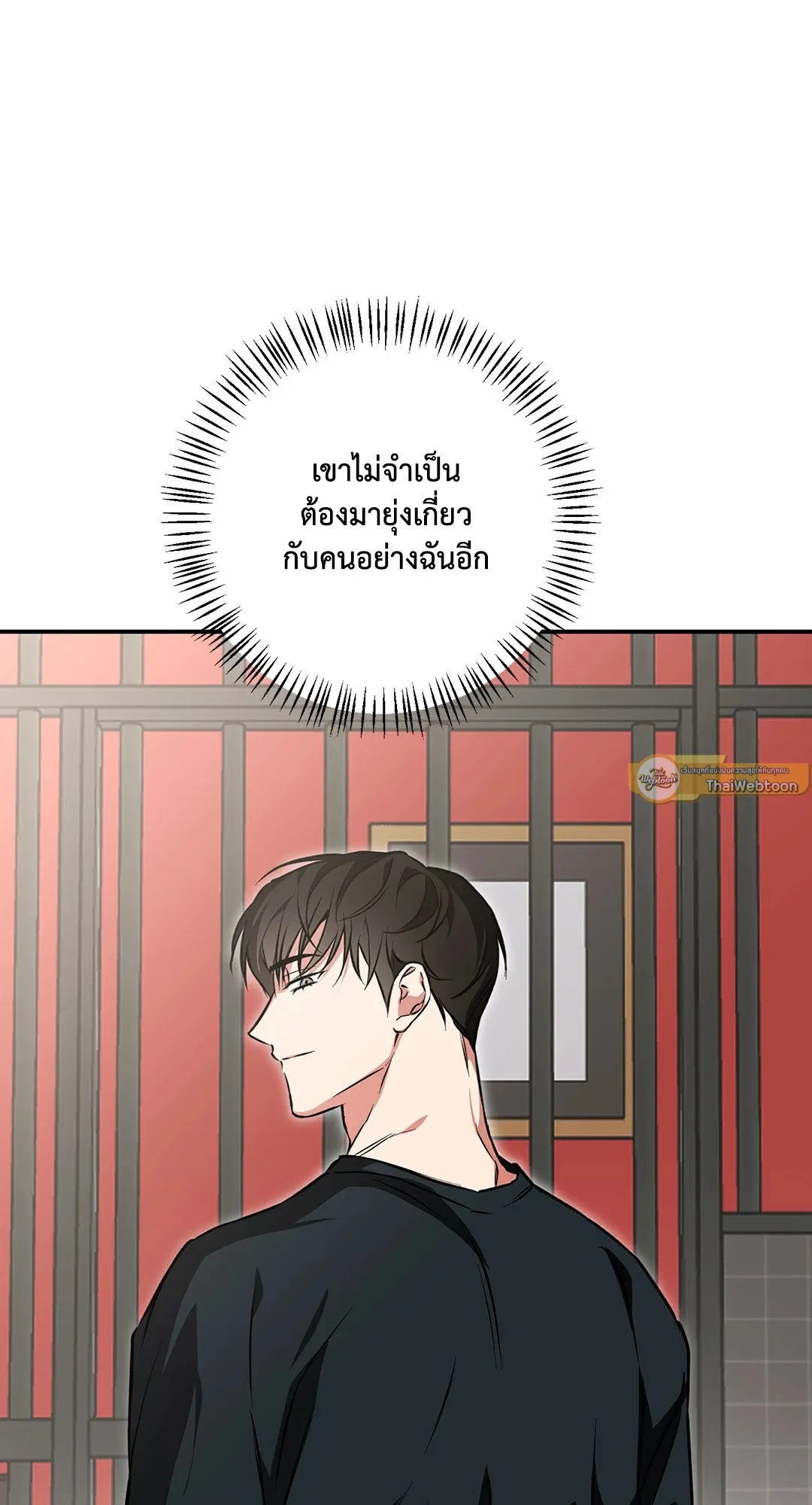 รักนี้ต้องหนีให้พ้น ตอนที่ 609