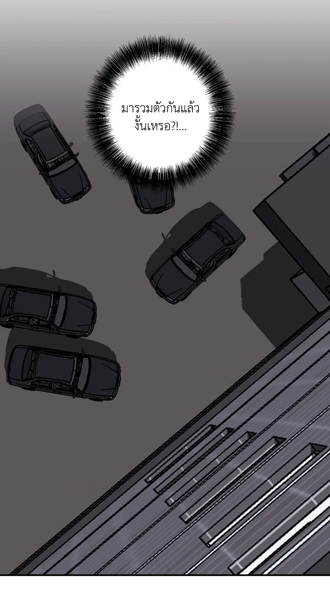 รักนี้ต้องหนีให้พ้น ตอนที่ 613