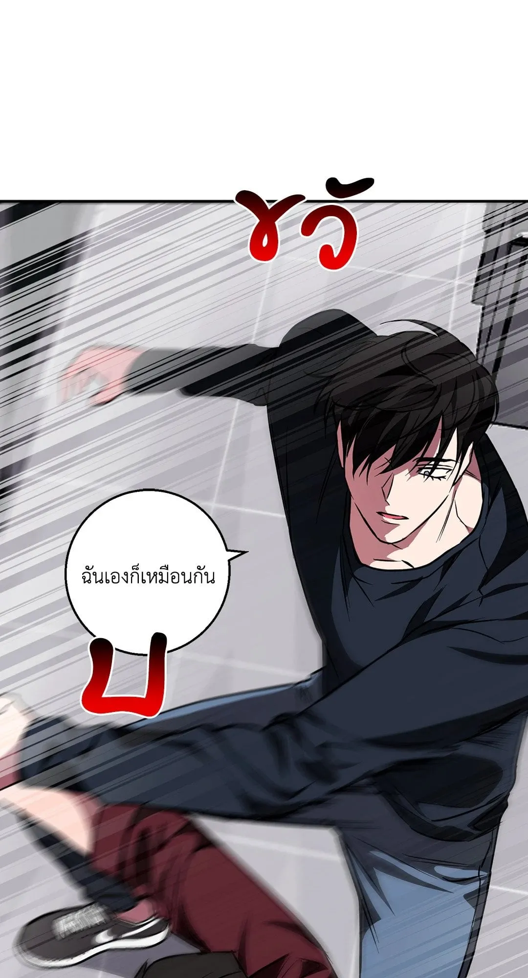 รักนี้ต้องหนีให้พ้น ตอนที่ 622