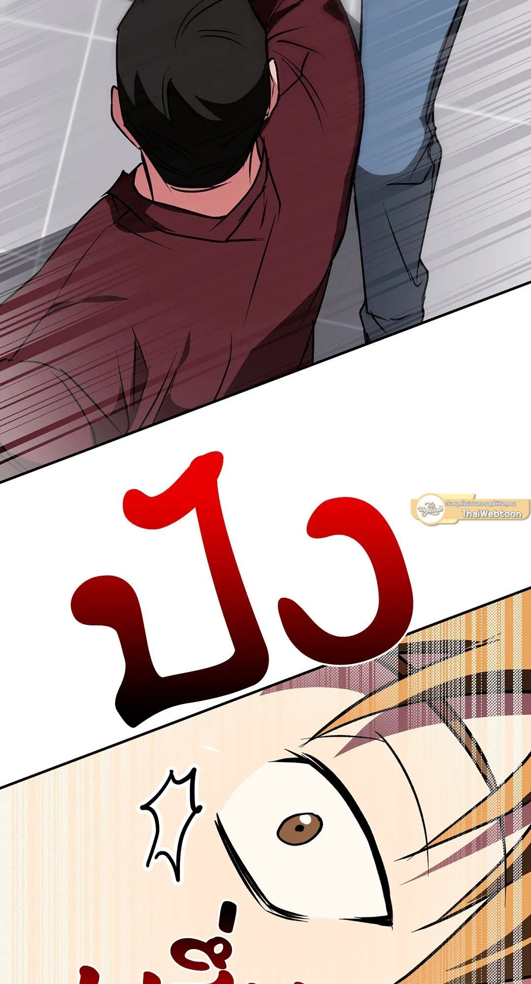 รักนี้ต้องหนีให้พ้น ตอนที่ 623