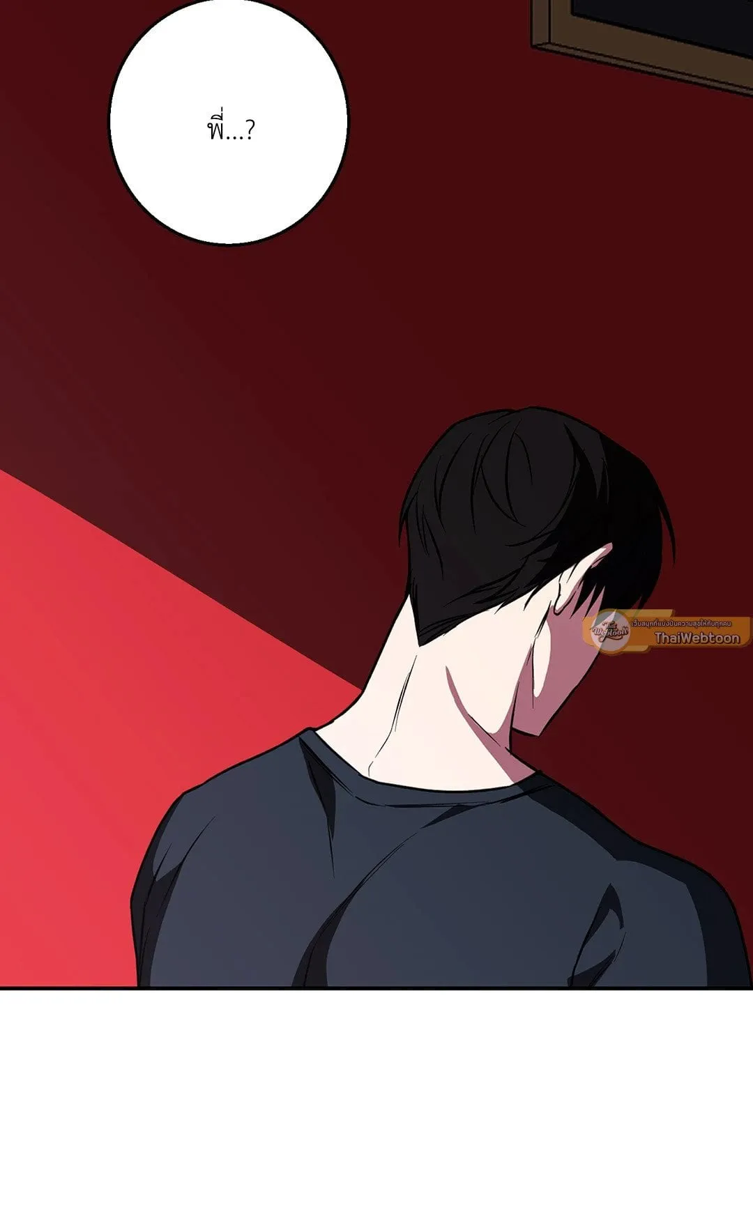 รักนี้ต้องหนีให้พ้น ตอนที่ 627