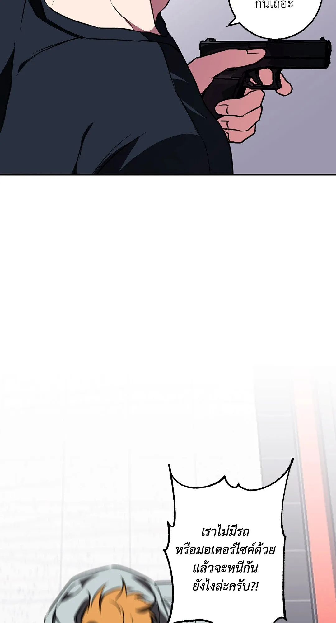 รักนี้ต้องหนีให้พ้น ตอนที่ 629