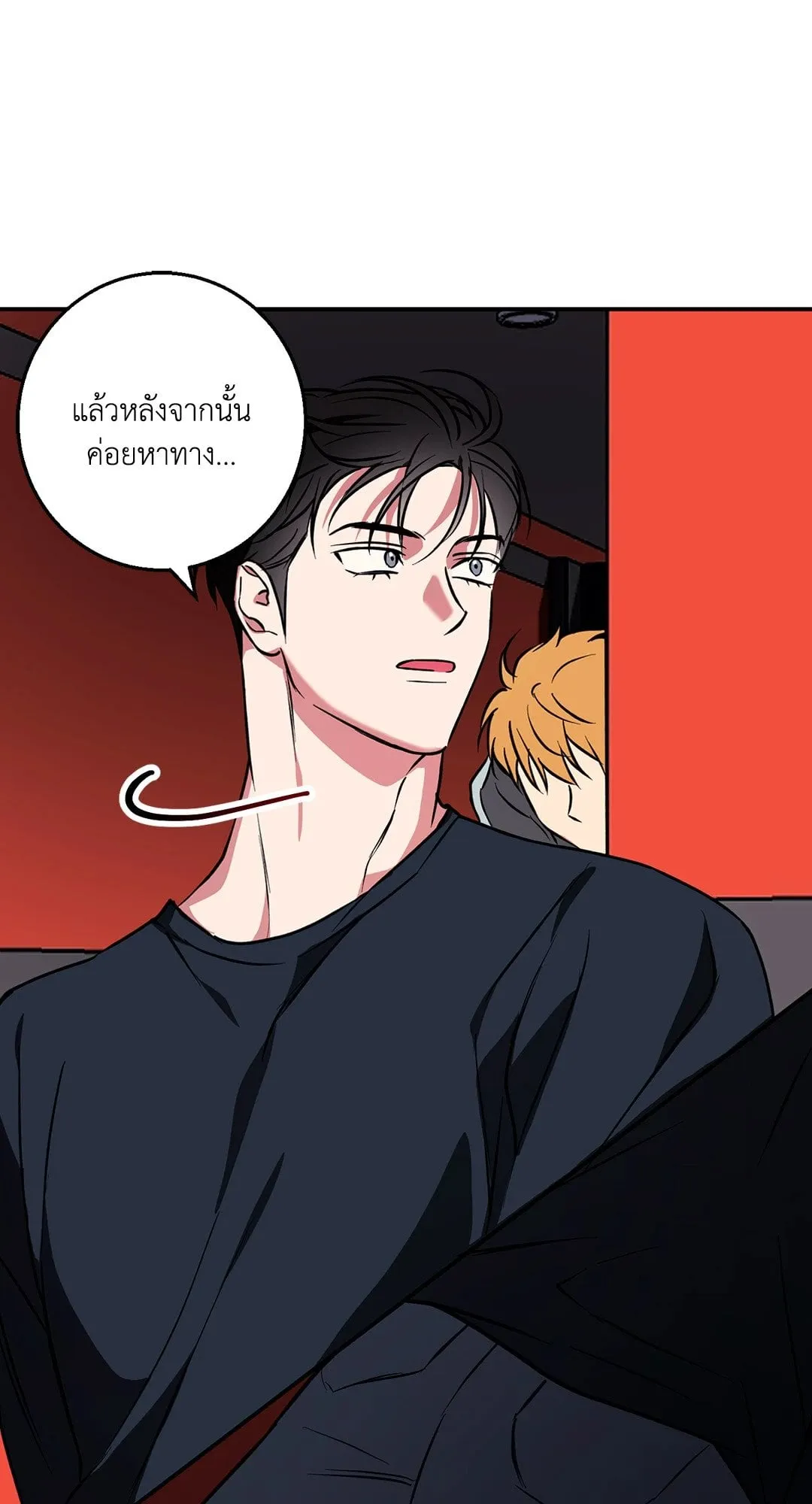 รักนี้ต้องหนีให้พ้น ตอนที่ 632