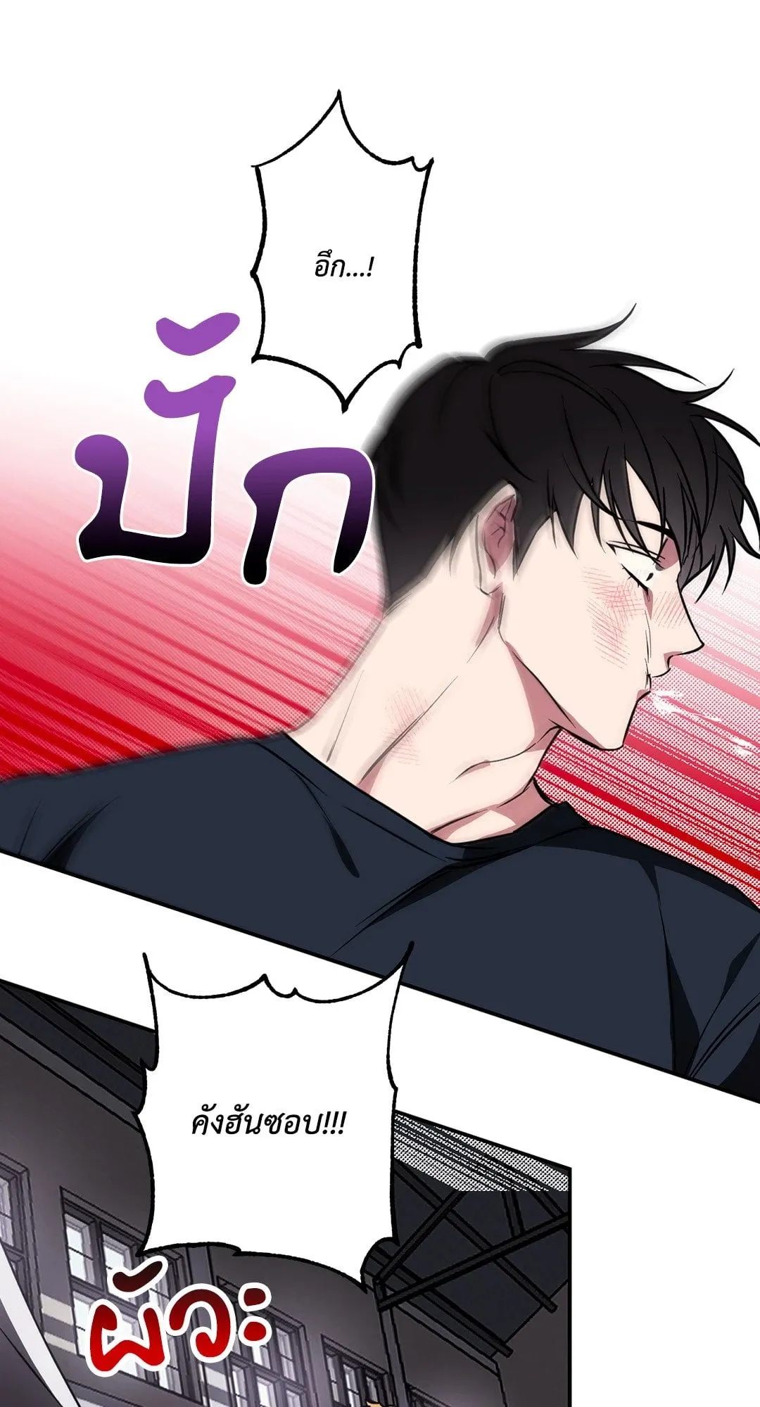 รักนี้ต้องหนีให้พ้น ตอนที่ 640