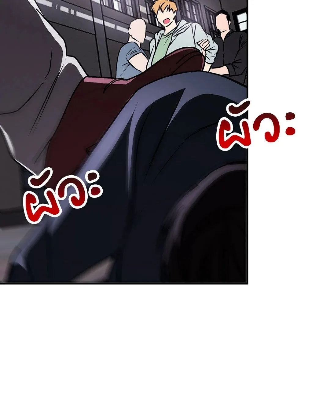 รักนี้ต้องหนีให้พ้น ตอนที่ 641