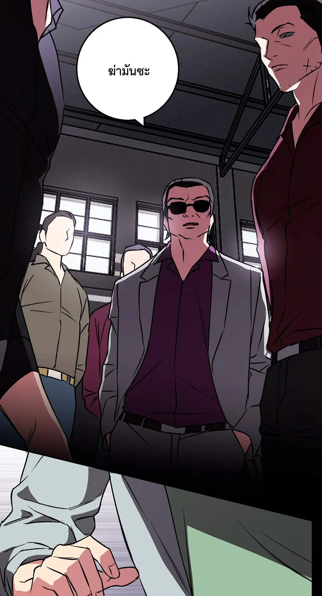 รักนี้ต้องหนีให้พ้น ตอนที่ 643