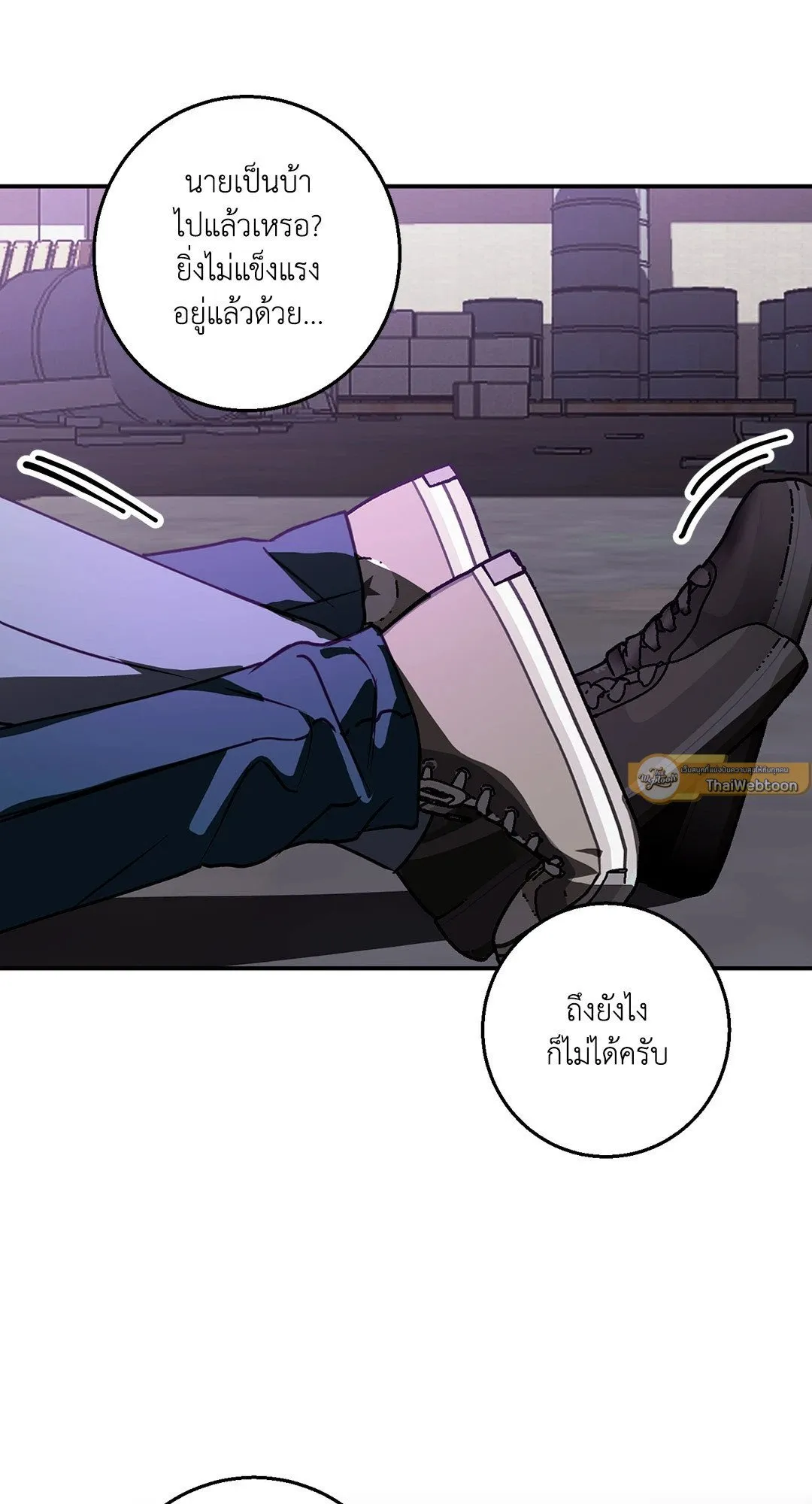 รักนี้ต้องหนีให้พ้น ตอนที่ 649