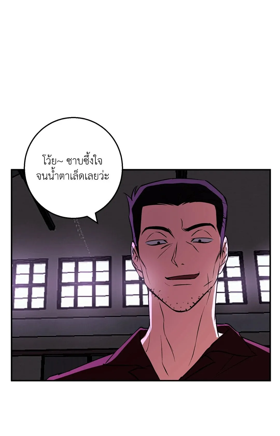 รักนี้ต้องหนีให้พ้น ตอนที่ 651