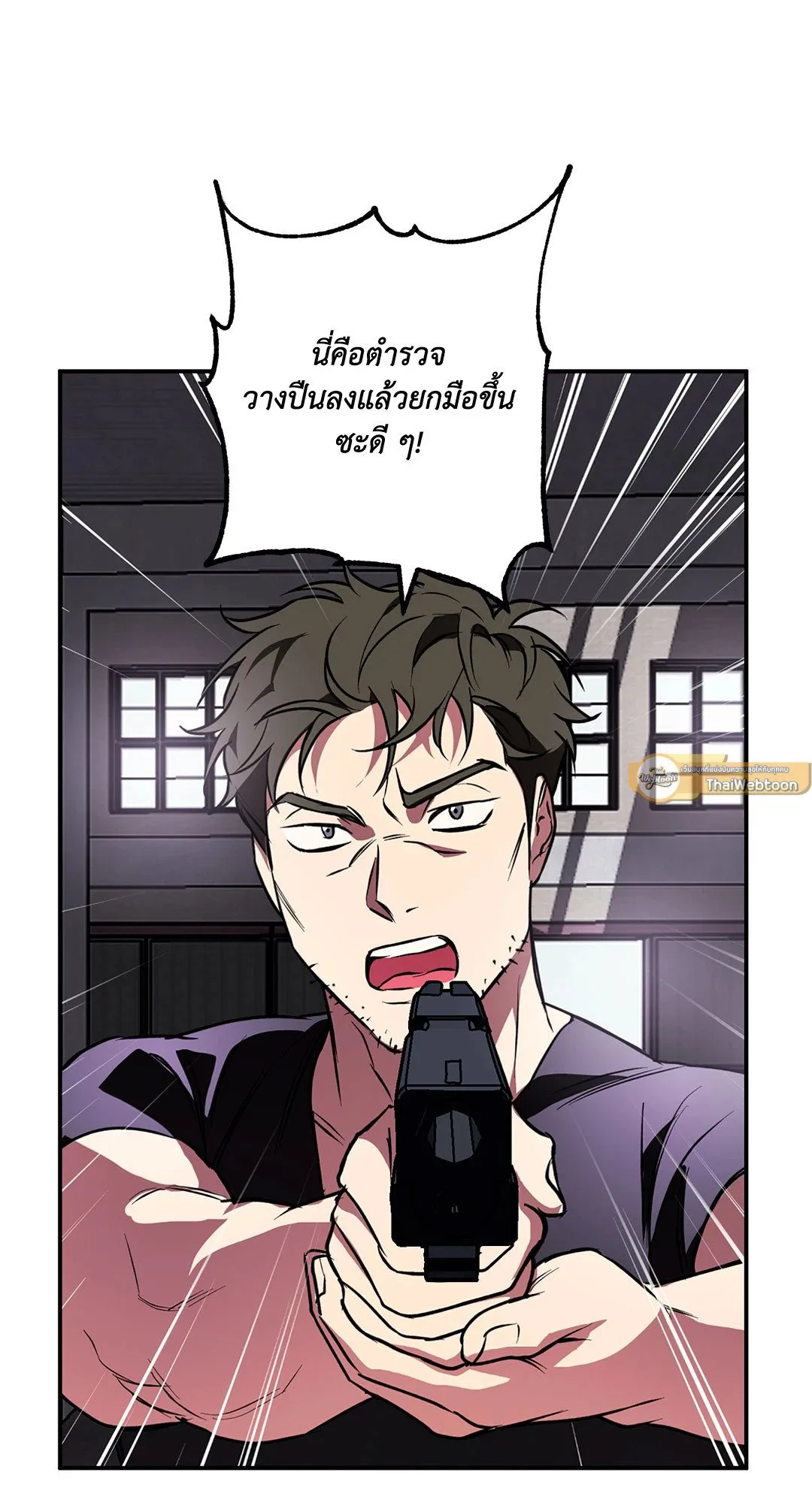 รักนี้ต้องหนีให้พ้น ตอนที่ 662