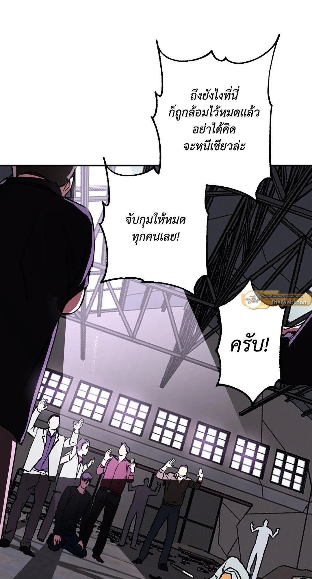 รักนี้ต้องหนีให้พ้น ตอนที่ 664
