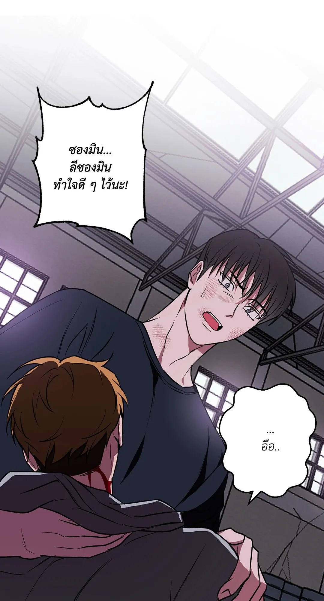 รักนี้ต้องหนีให้พ้น ตอนที่ 667