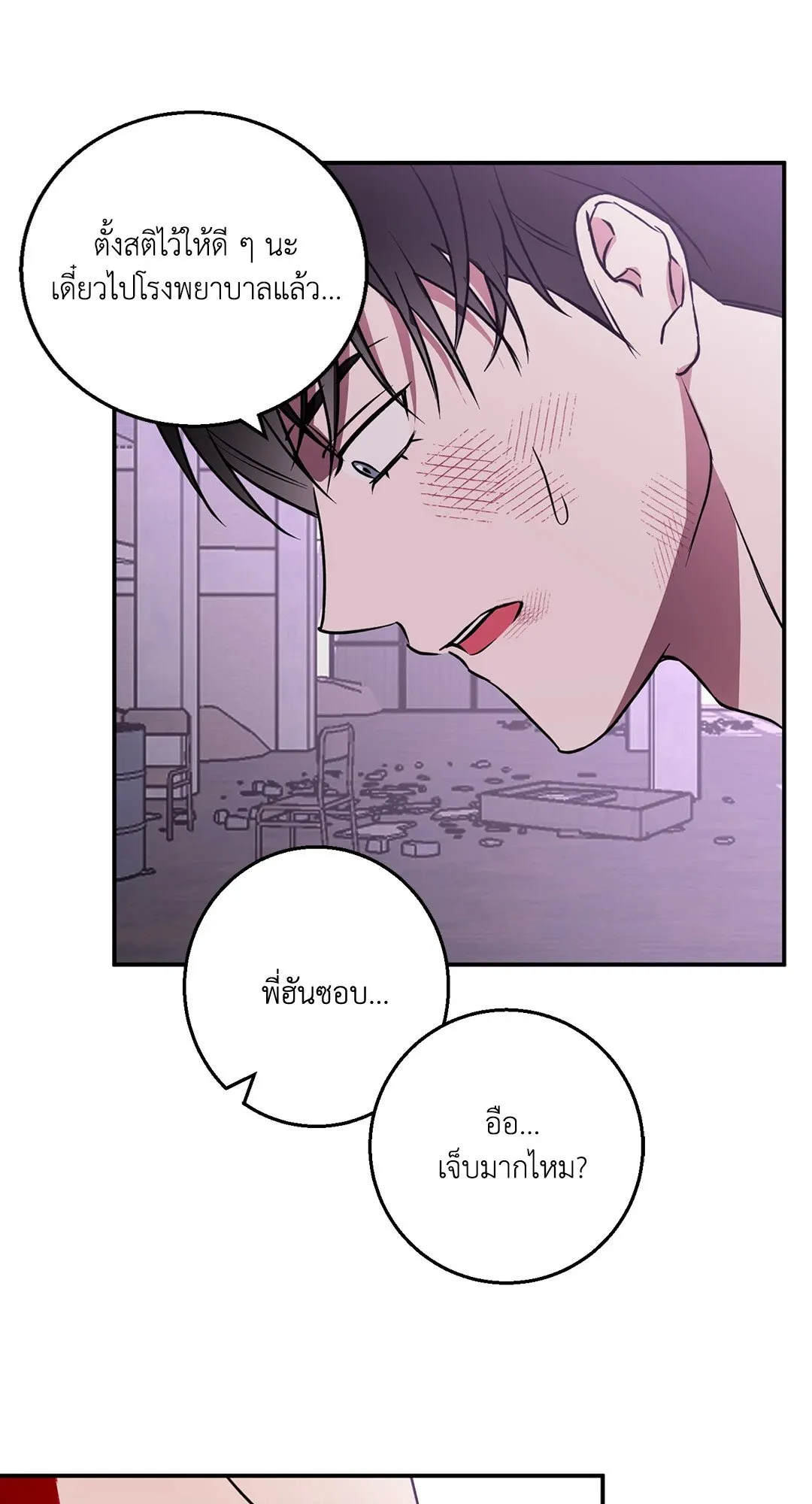 รักนี้ต้องหนีให้พ้น ตอนที่ 669