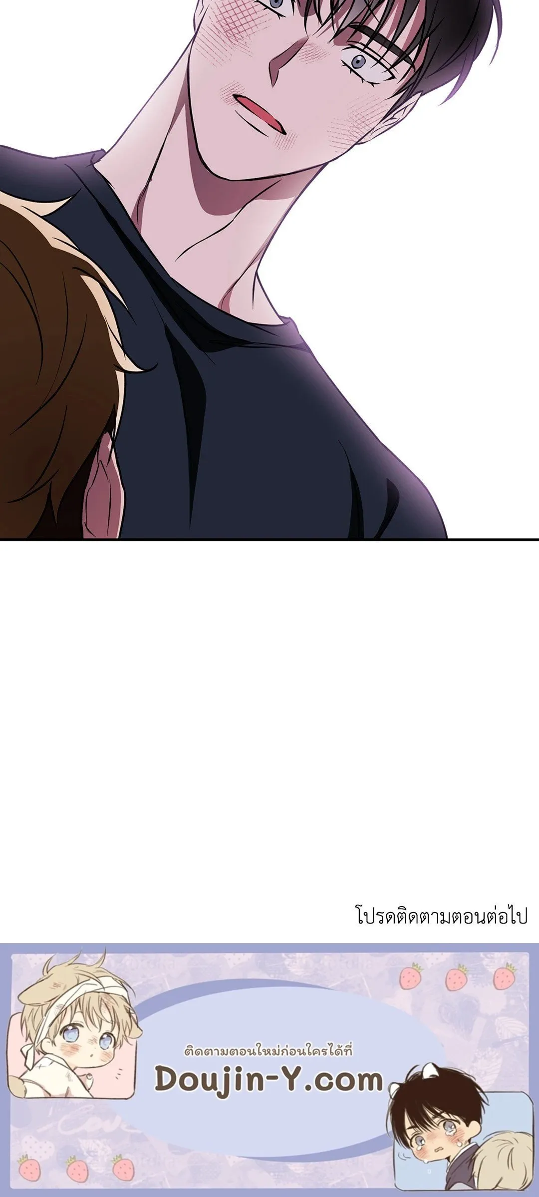 รักนี้ต้องหนีให้พ้น ตอนที่ 671