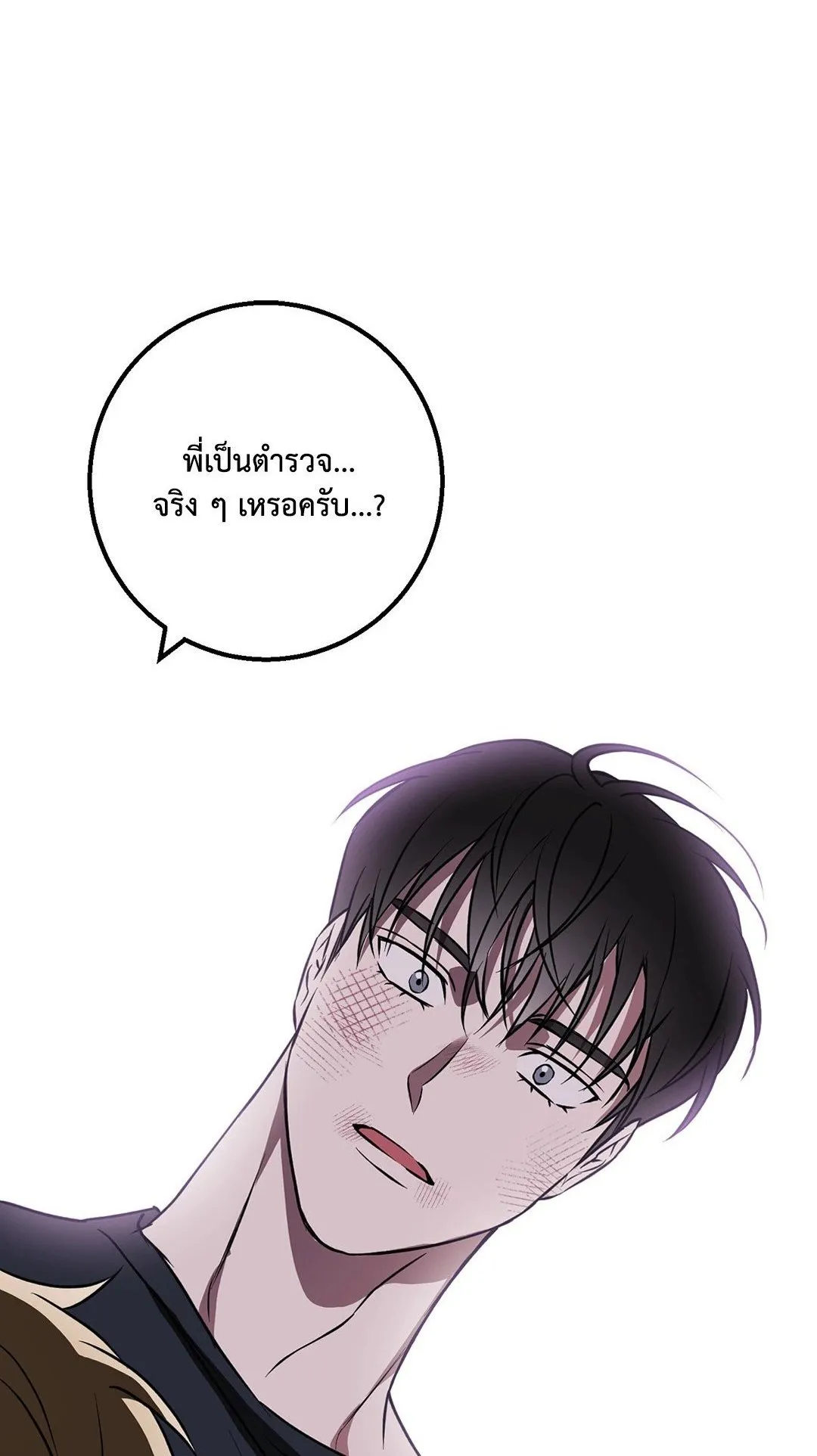 รักนี้ต้องหนีให้พ้น ตอนที่ 701