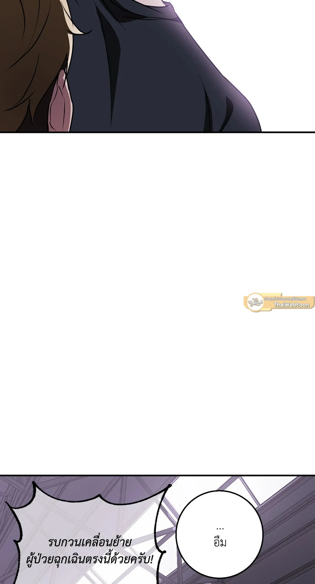 รักนี้ต้องหนีให้พ้น ตอนที่ 702