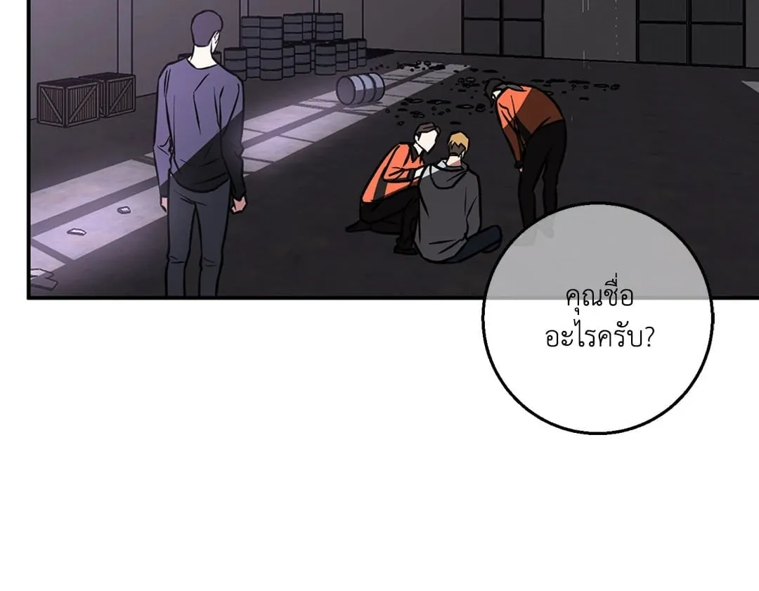 รักนี้ต้องหนีให้พ้น ตอนที่ 704