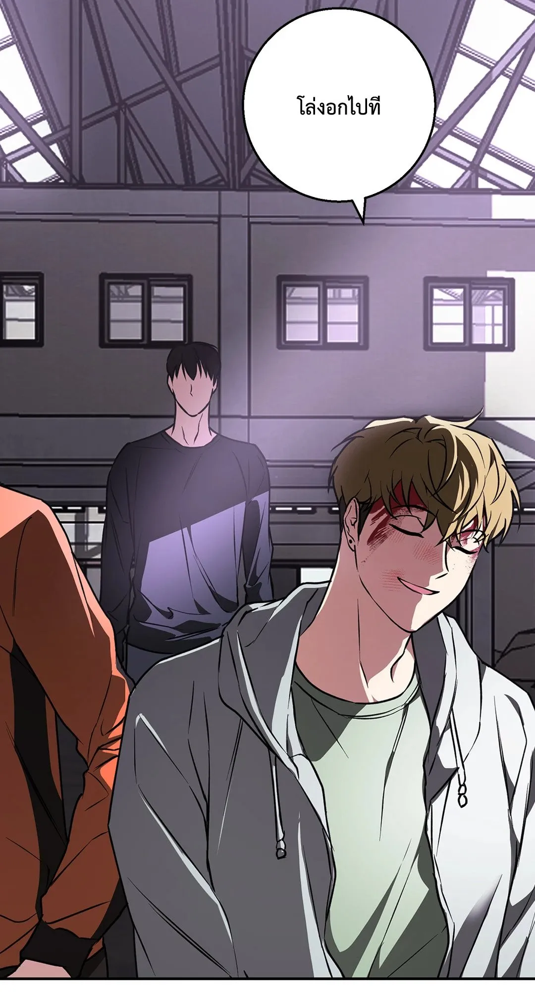 รักนี้ต้องหนีให้พ้น ตอนที่ 706