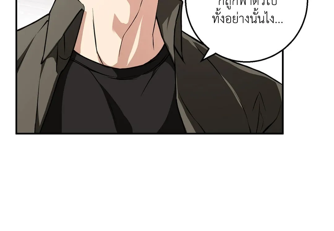 รักนี้ต้องหนีให้พ้น ตอนที่ 720