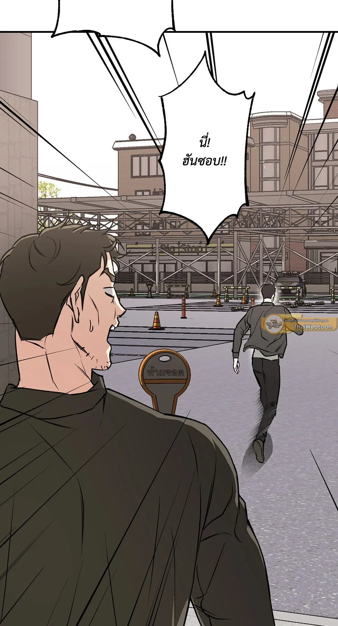 รักนี้ต้องหนีให้พ้น ตอนที่ 722