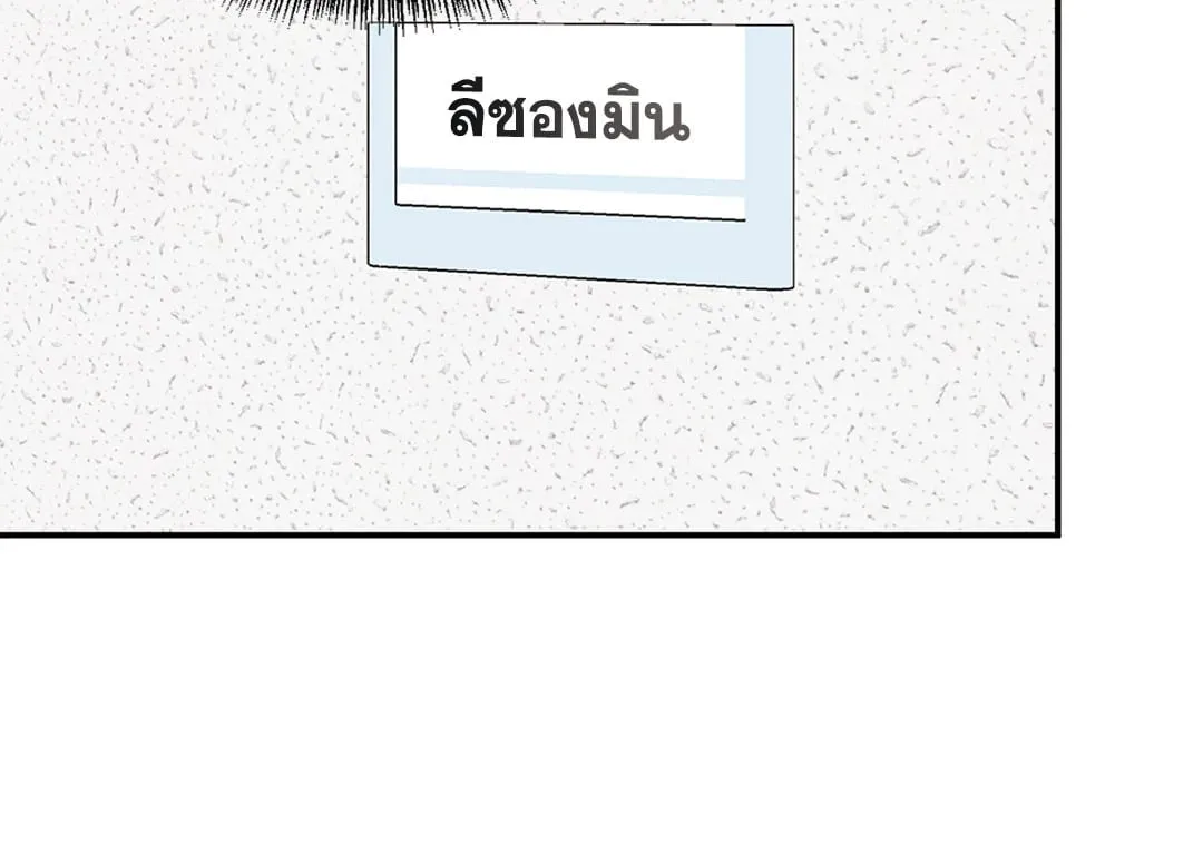 รักนี้ต้องหนีให้พ้น ตอนที่ 726