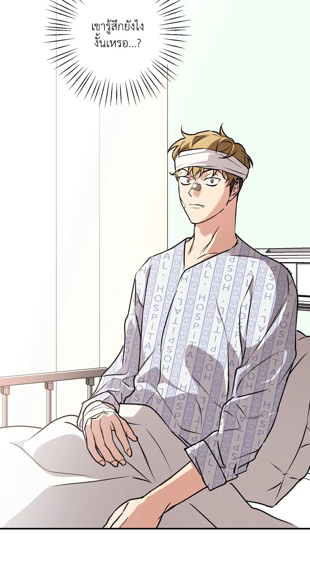 รักนี้ต้องหนีให้พ้น ตอนที่ 728