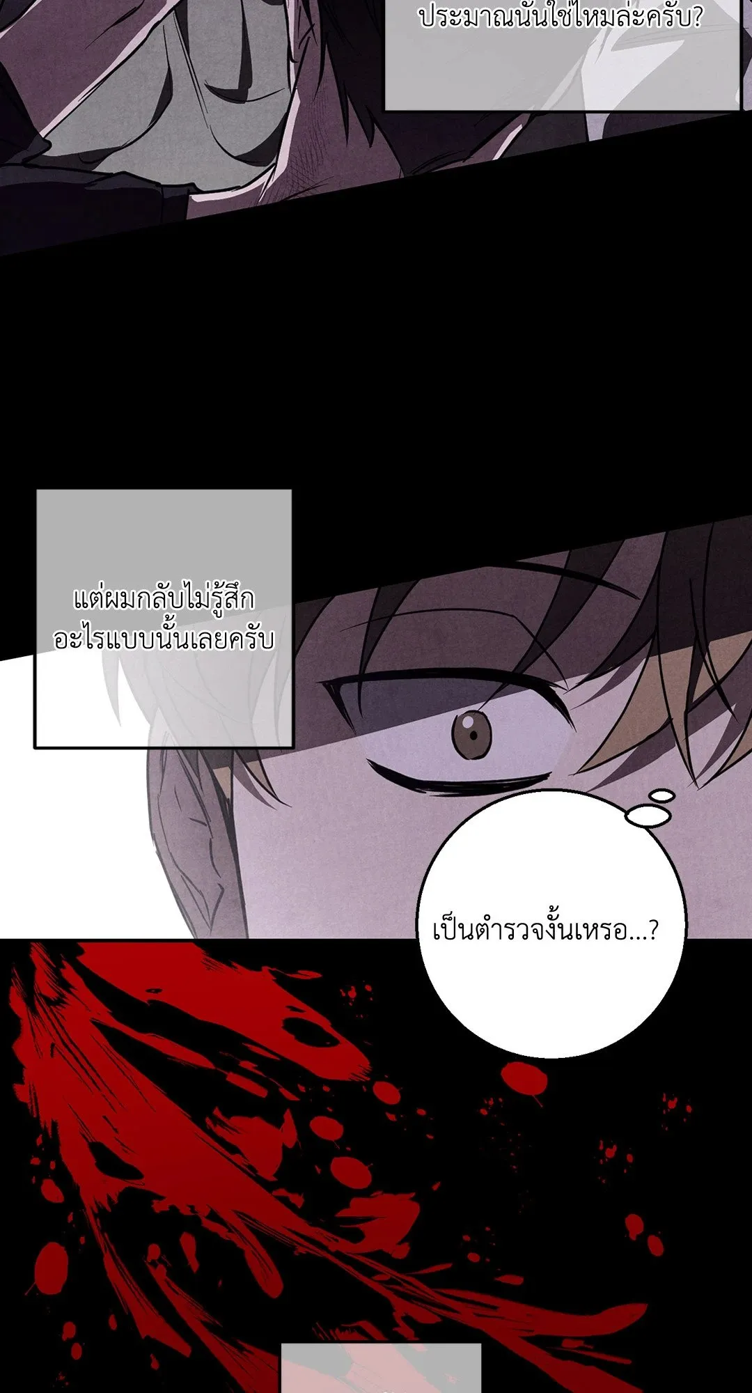 รักนี้ต้องหนีให้พ้น ตอนที่ 745