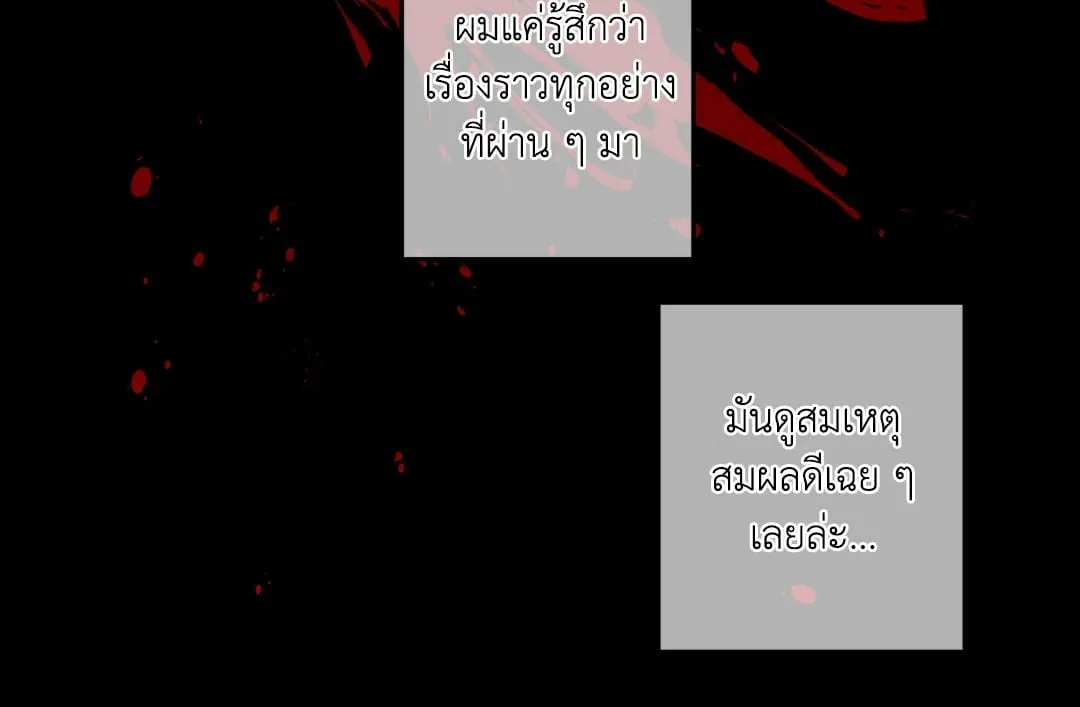 รักนี้ต้องหนีให้พ้น ตอนที่ 746