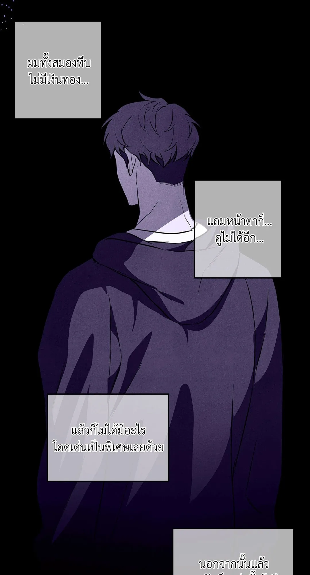 รักนี้ต้องหนีให้พ้น ตอนที่ 748