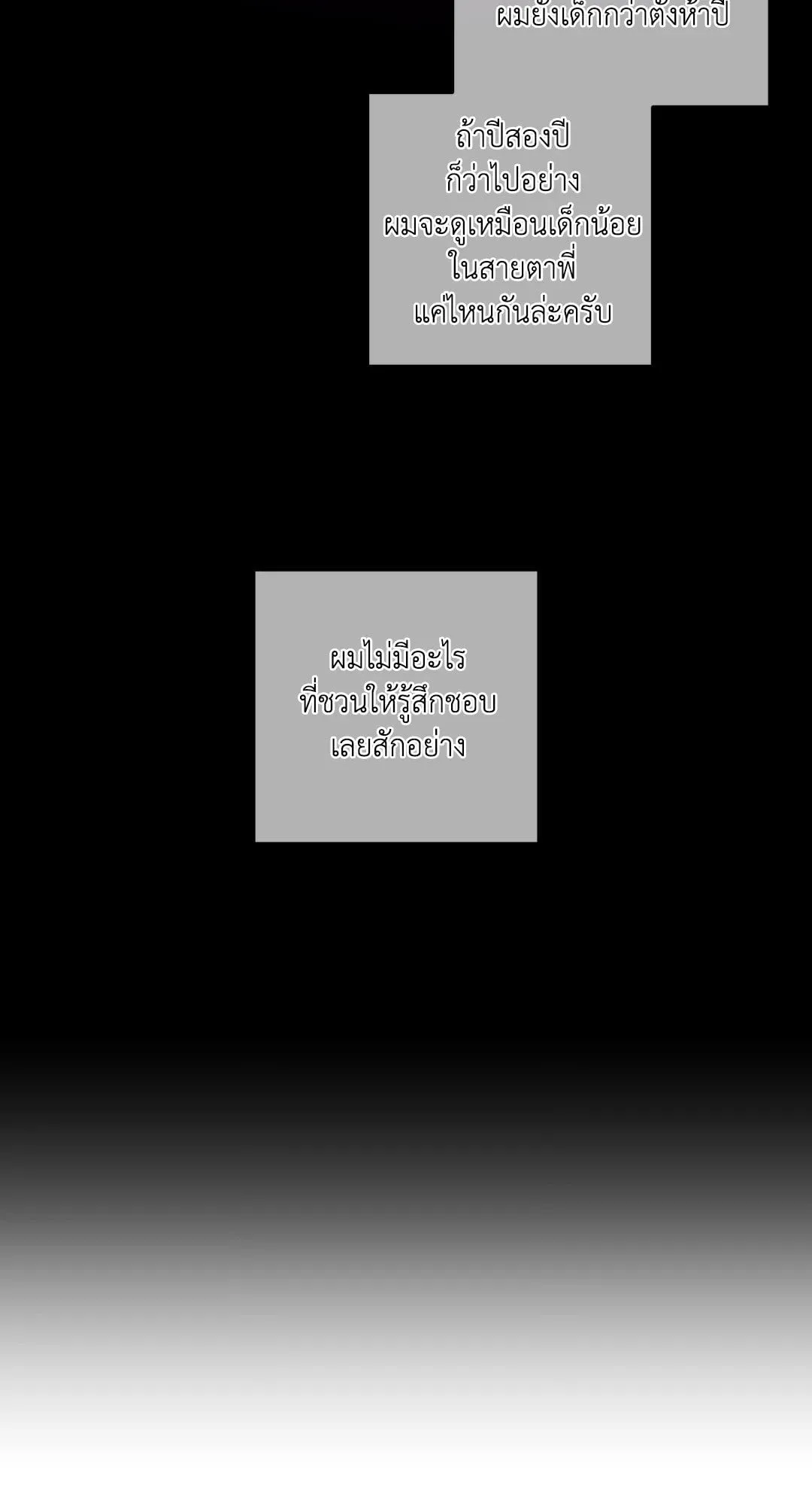 รักนี้ต้องหนีให้พ้น ตอนที่ 749