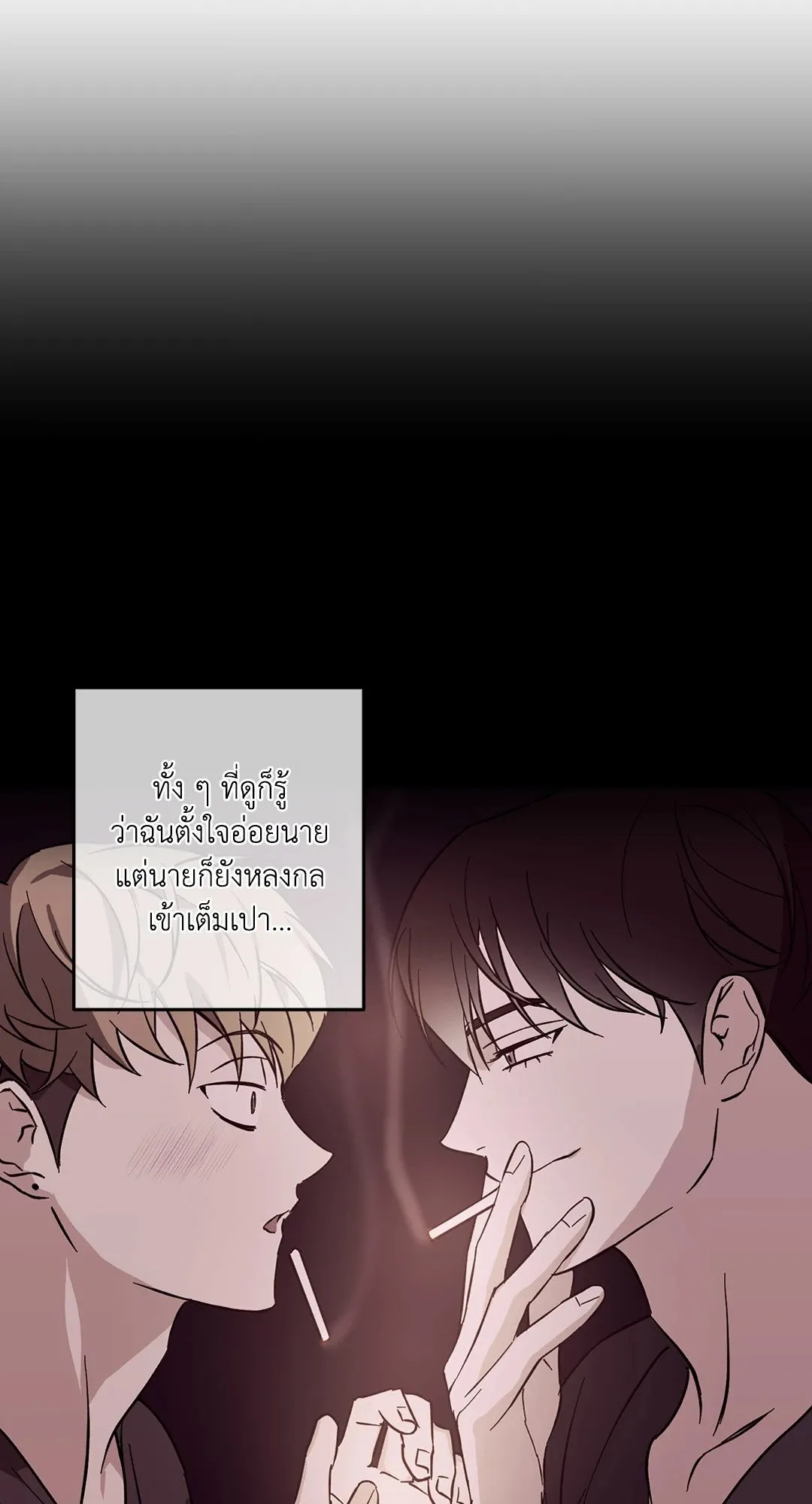 รักนี้ต้องหนีให้พ้น ตอนที่ 755