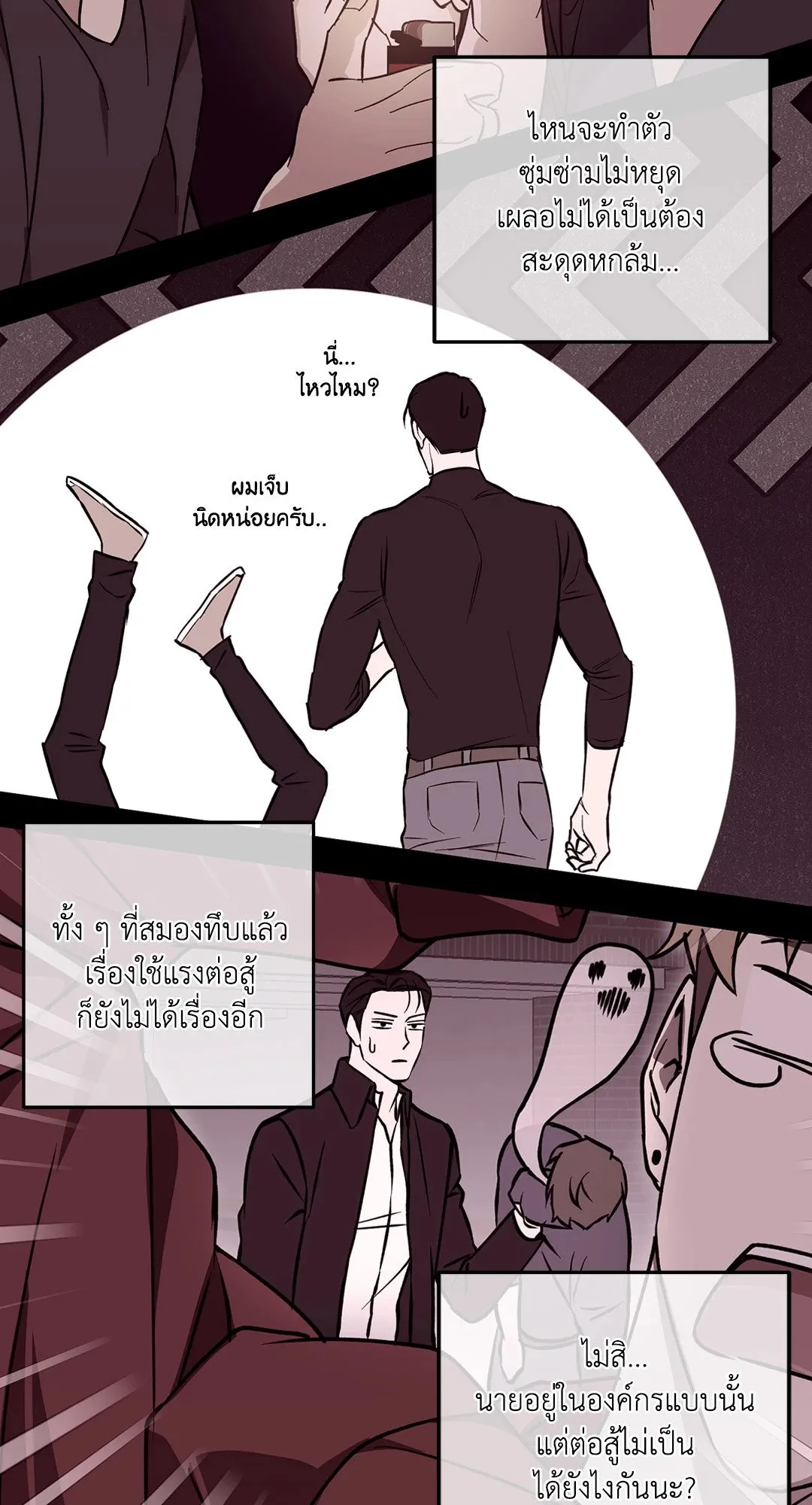 รักนี้ต้องหนีให้พ้น ตอนที่ 756