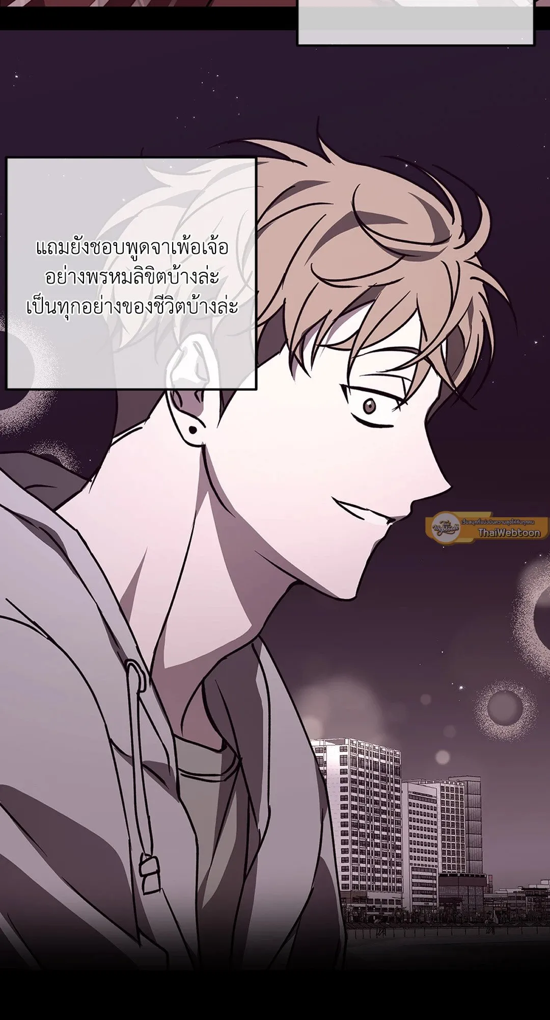 รักนี้ต้องหนีให้พ้น ตอนที่ 757