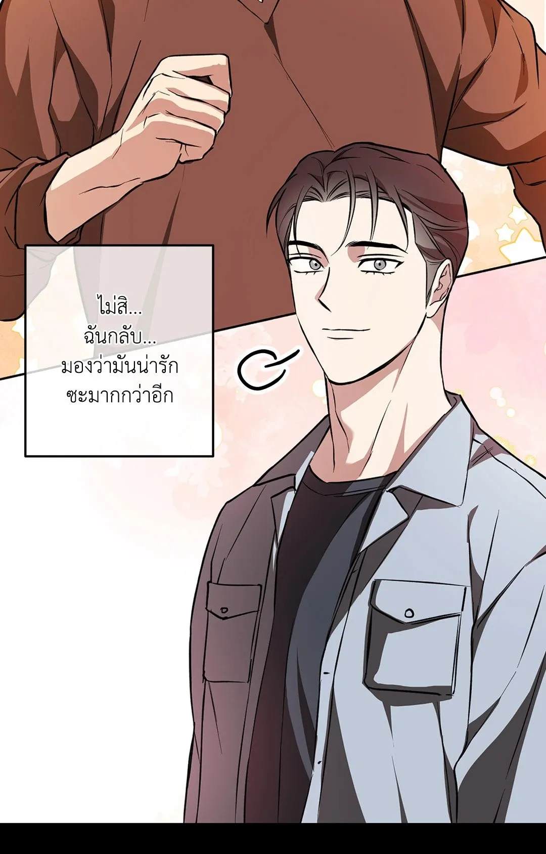 รักนี้ต้องหนีให้พ้น ตอนที่ 761