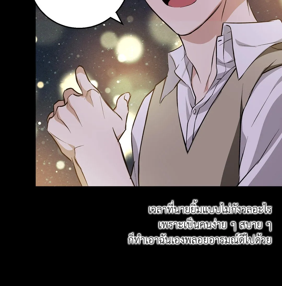 รักนี้ต้องหนีให้พ้น ตอนที่ 763