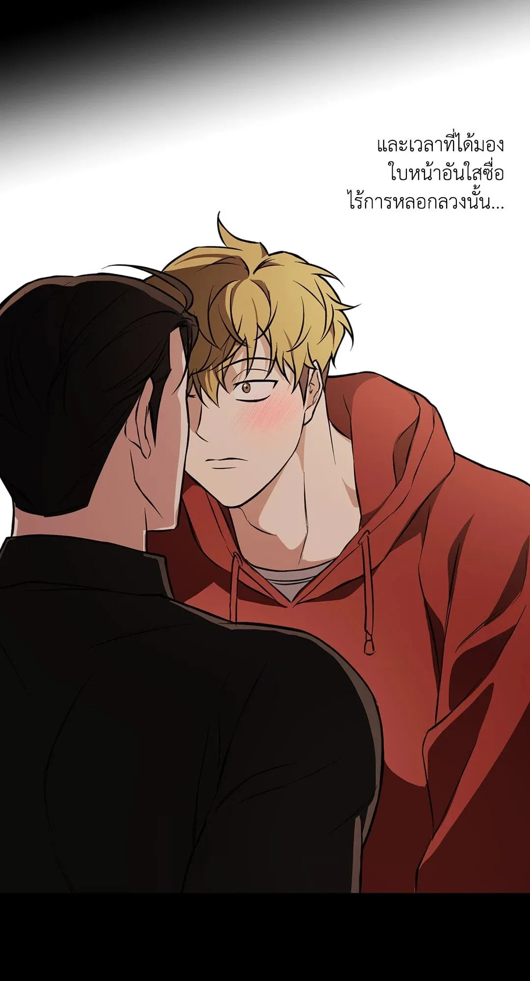 รักนี้ต้องหนีให้พ้น ตอนที่ 765