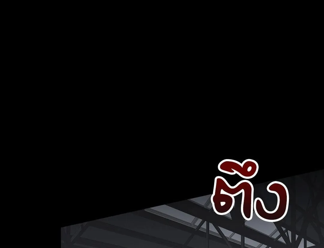 รักนี้ต้องหนีให้พ้น ตอนที่ 8.101