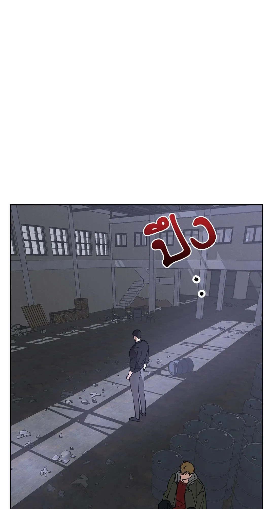 รักนี้ต้องหนีให้พ้น ตอนที่ 8.127