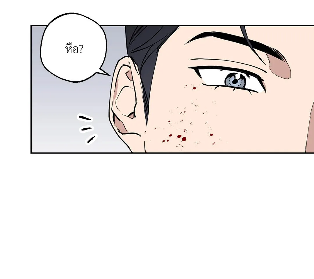 รักนี้ต้องหนีให้พ้น ตอนที่ 8.136