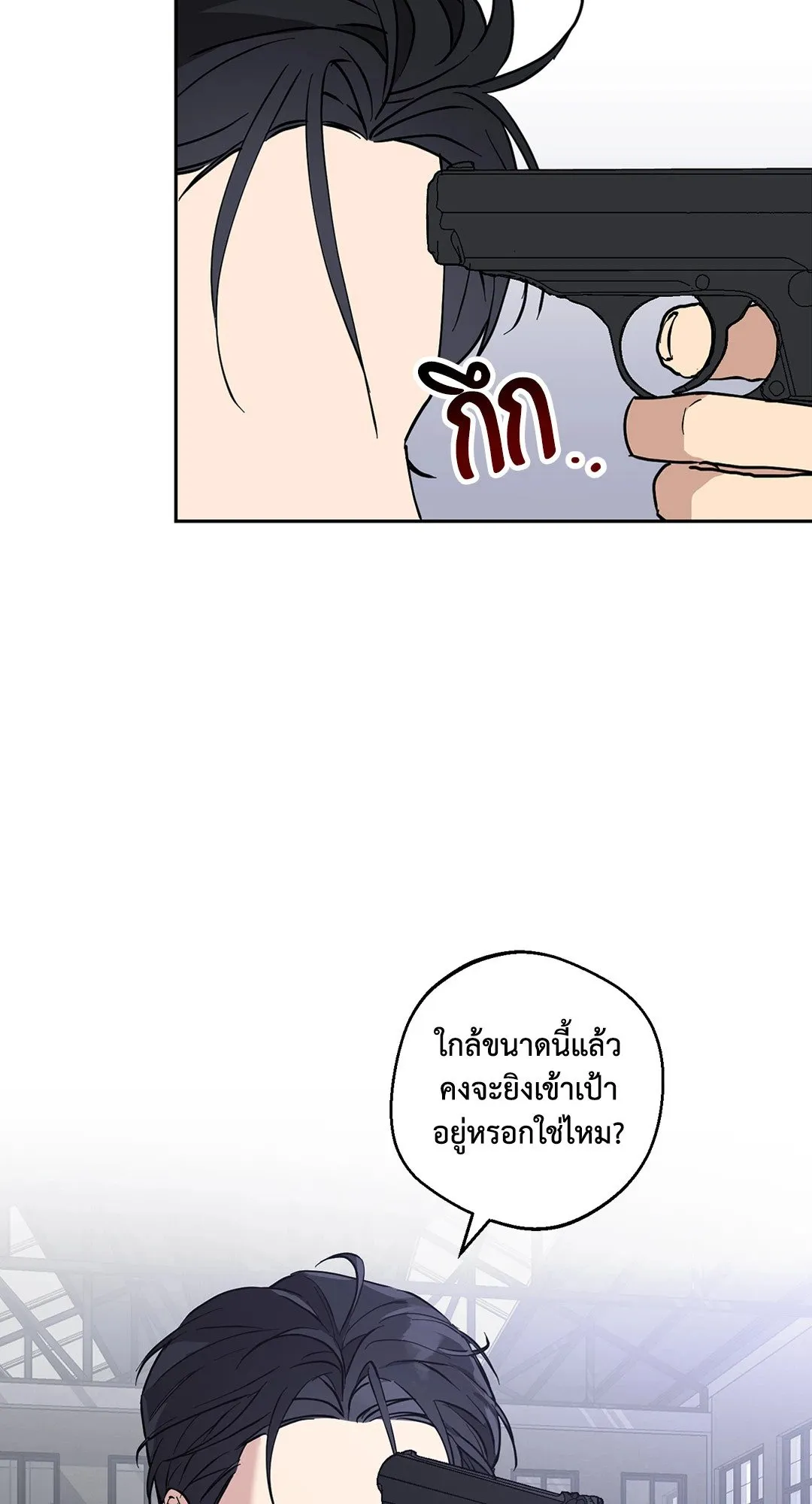 รักนี้ต้องหนีให้พ้น ตอนที่ 8.143