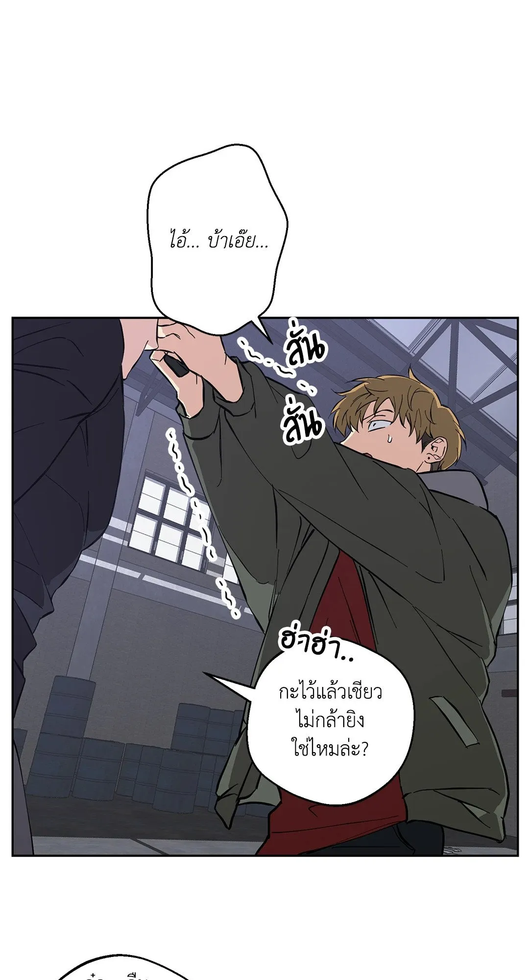 รักนี้ต้องหนีให้พ้น ตอนที่ 8.145