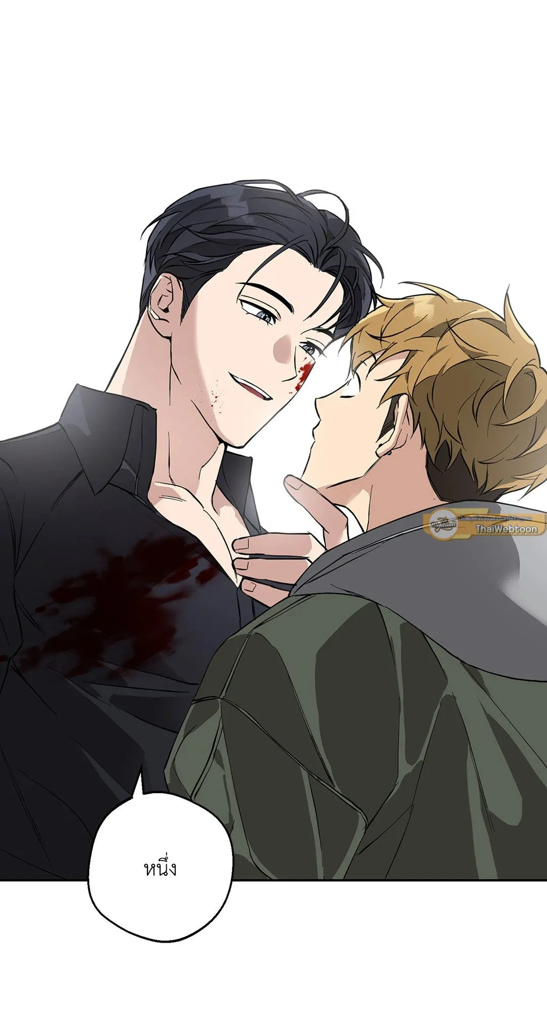 รักนี้ต้องหนีให้พ้น ตอนที่ 8.161